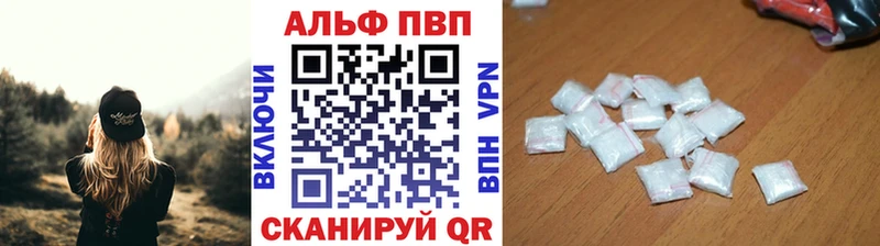 Купить Каннабис Alpha-PVP ГАШИШ Меф мяу мяу Уяр