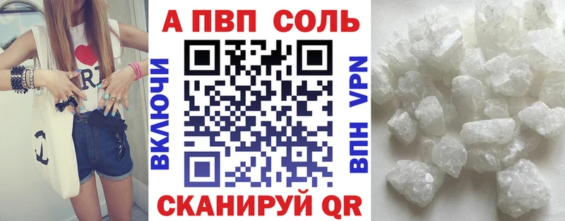 Купить где  Уяр  Alpha-PVP СК КРИС 