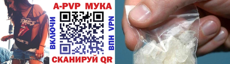 A PVP Crystall Уяр