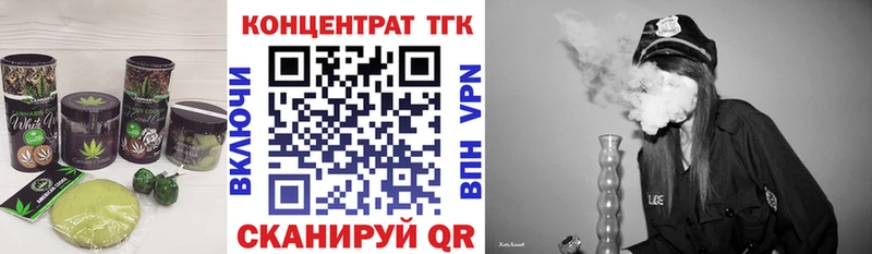 Купить закладки  Уяр  Еда ТГК марихуана 