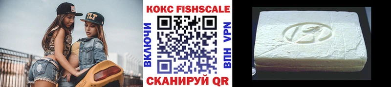 КОКАИН VHQ  Купить где  Уяр 
