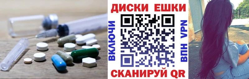 Ecstasy 250 мг  Купить  Уяр 