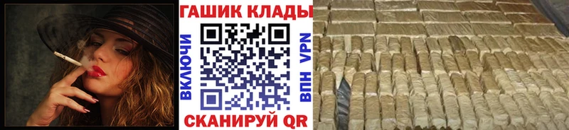 Купить где  Уяр  ГАШ Premium 