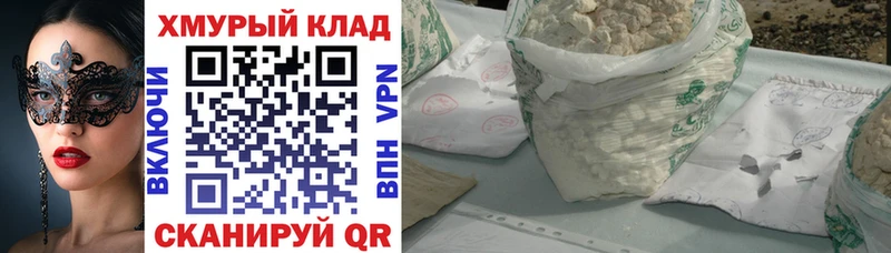 Купить  Уяр  Героин белый 