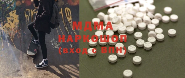 герыч Арсеньев