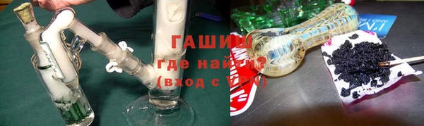 герыч Арсеньев