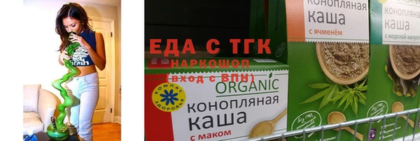 мескалин Лабытнанги