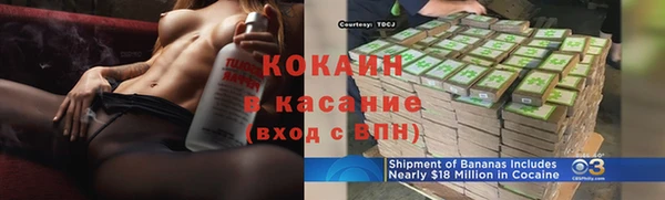 спайс Аркадак