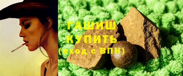 мескалин Лабытнанги