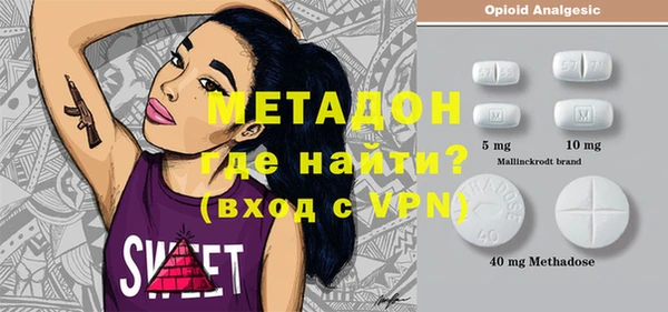 каннабис Армянск