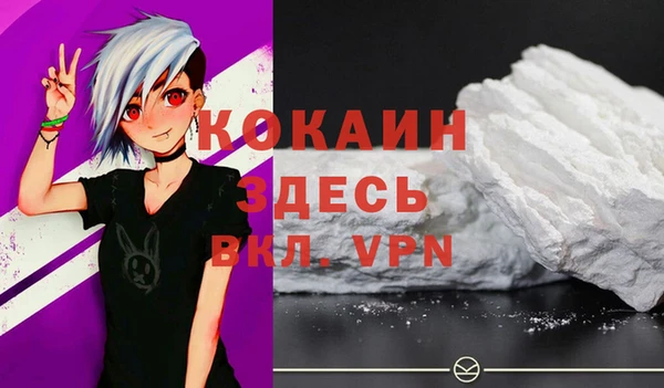 герыч Арсеньев