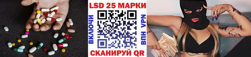 Купить  Уяр  Лсд 25 экстази ecstasy 