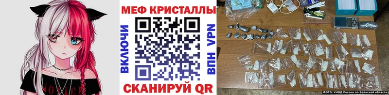 Мефедрон кристаллы  Уяр 