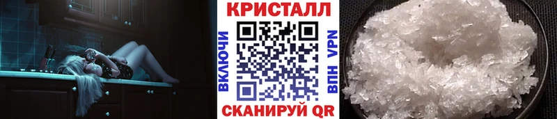 Купить закладки  Уяр  Метамфетамин Methamphetamine 