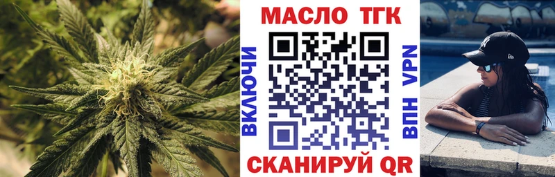 Купить закладки  Уяр  ТГК вейп 
